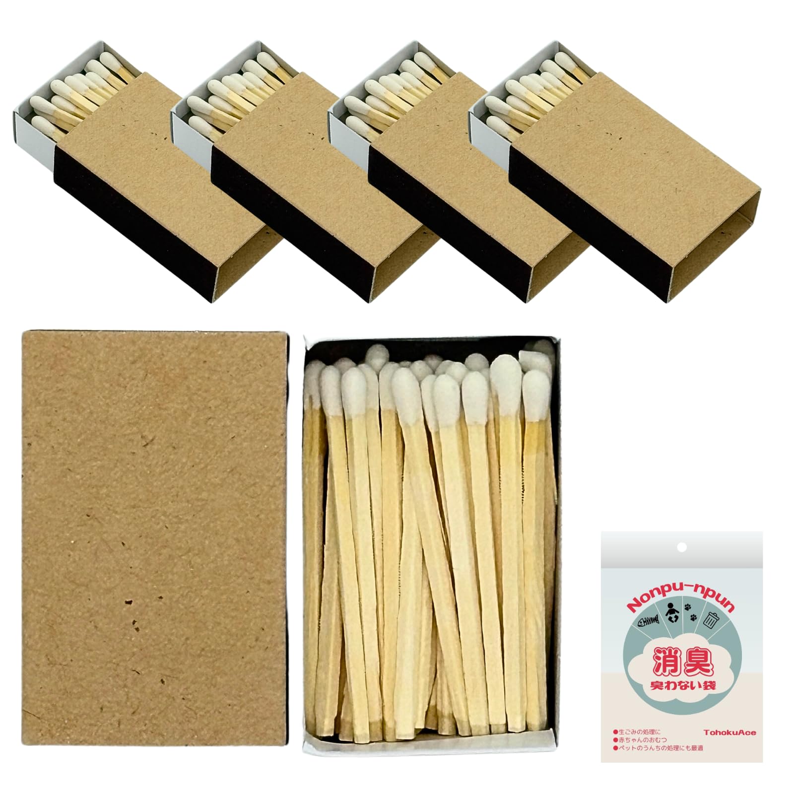 Amazon.co.jp: 茶・無地マッチ(大) 1箱約42本入り×5箱セット : ベビー