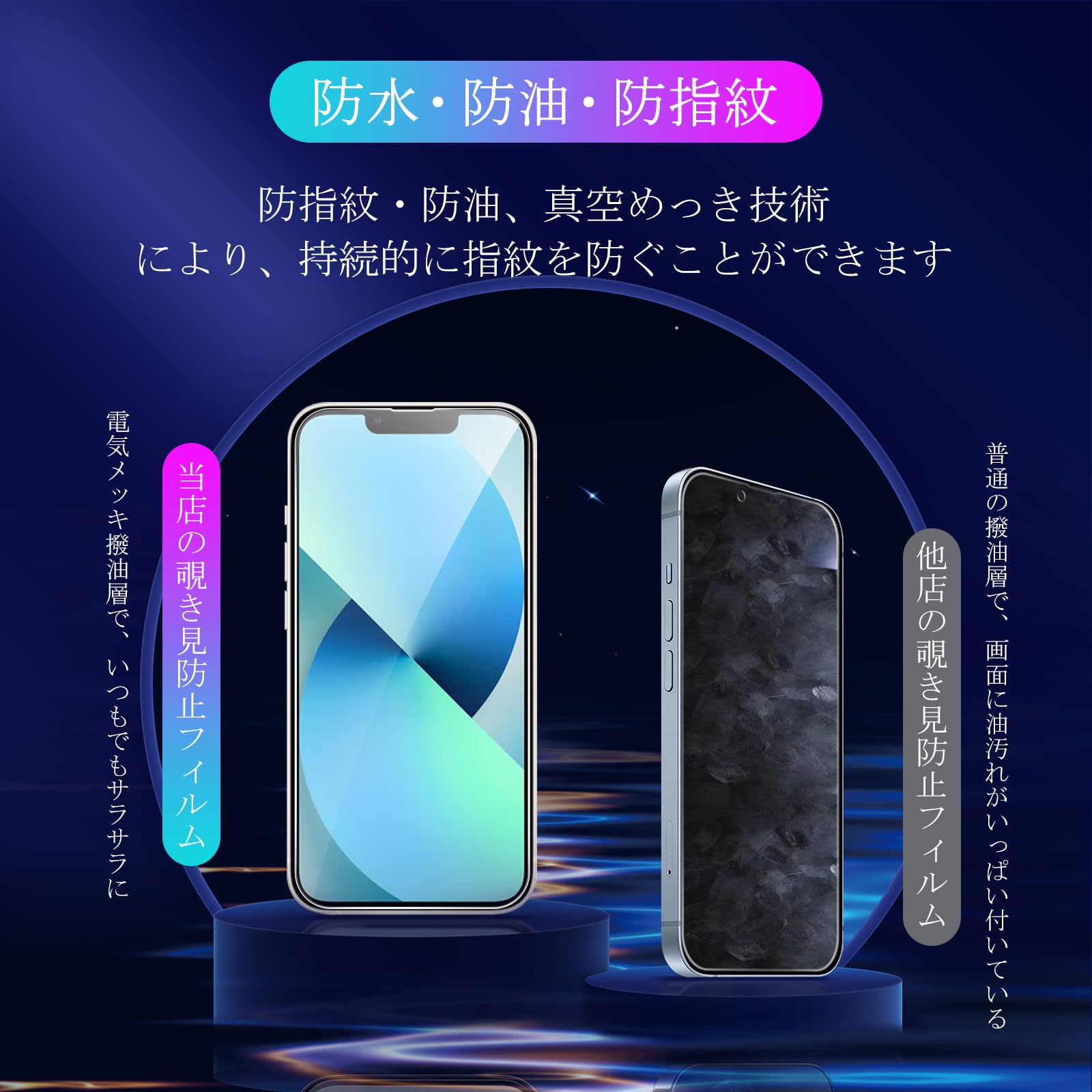 Amazon | 対応 iPhone 13 ガラスフイルム 6.1インチ 【透明強化ガラス1