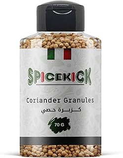 SPICEKICK Coriander Gravel 70g – Whole Natural Condiment to Add Rich and Distinctive Flavor to Meat, Soups, Rice and Oriental Cuisines, Ideal for Cooking, Preservative Free
