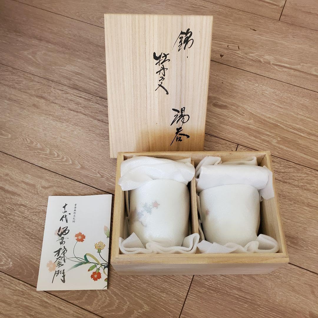 人間国宝 十四代 酒井田柿右衛門 夫婦湯呑み 錦 牡丹文 人間国宝 十四代 酒井田柿右衛門 夫婦湯呑み 錦 牡丹文