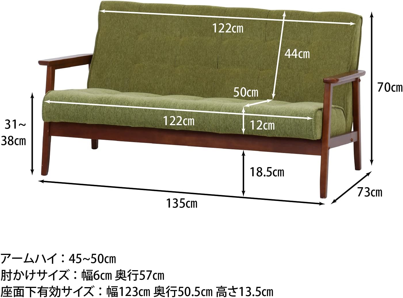 不二貿易 ソファ 2人掛け 肘付き