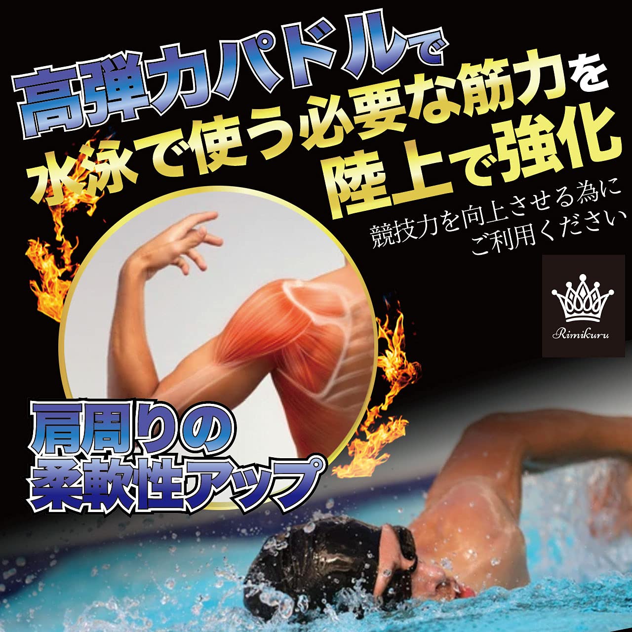 中学生女子水泳画像