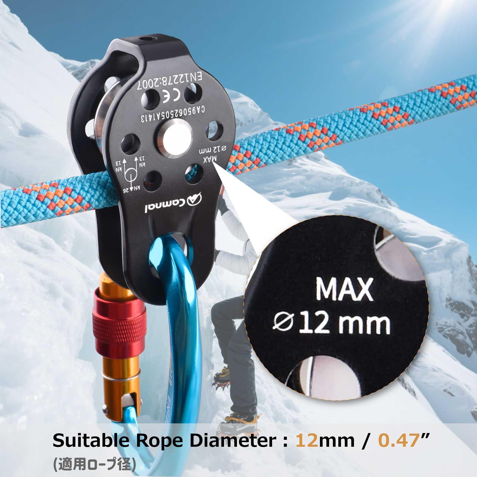 Bms Rappelling Micro Rack Snapklik.com : Azarxis Climbing Pulley 26kN Fixed Plate Aluminum Alloy ...