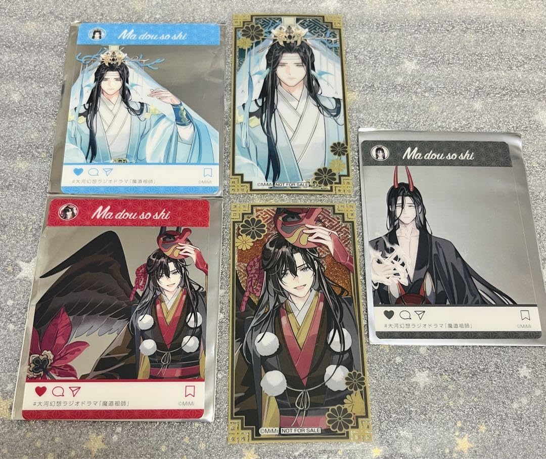 Amazon.co.jp: 魔道祖師 魏無羨 藍忘機 クリアカード 特典 J20 : おもちゃ