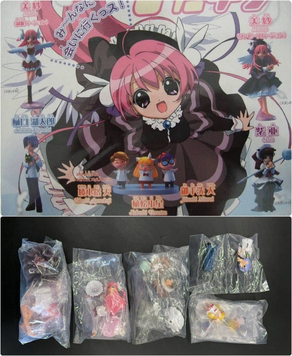 Amazon | HG ぴたテン 美紗・紫亜・樋口湖太郎等 7種フルコンプまとめ