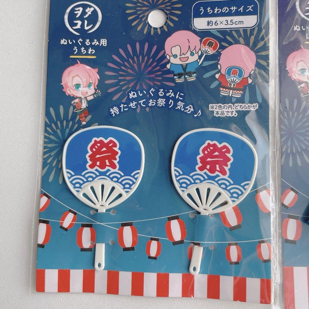 ピョンウソク　4点セット　キーホルダー　ぬいぐるみ　うちわ Amazon.co.jp: ぬいぐるみ用 はっぴ うちわ 計4点 セリア ヲタコレ