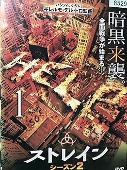 Amazon.co.jp: 海外ドラマ ストレイン 沈黙のエクリプス DVD 全