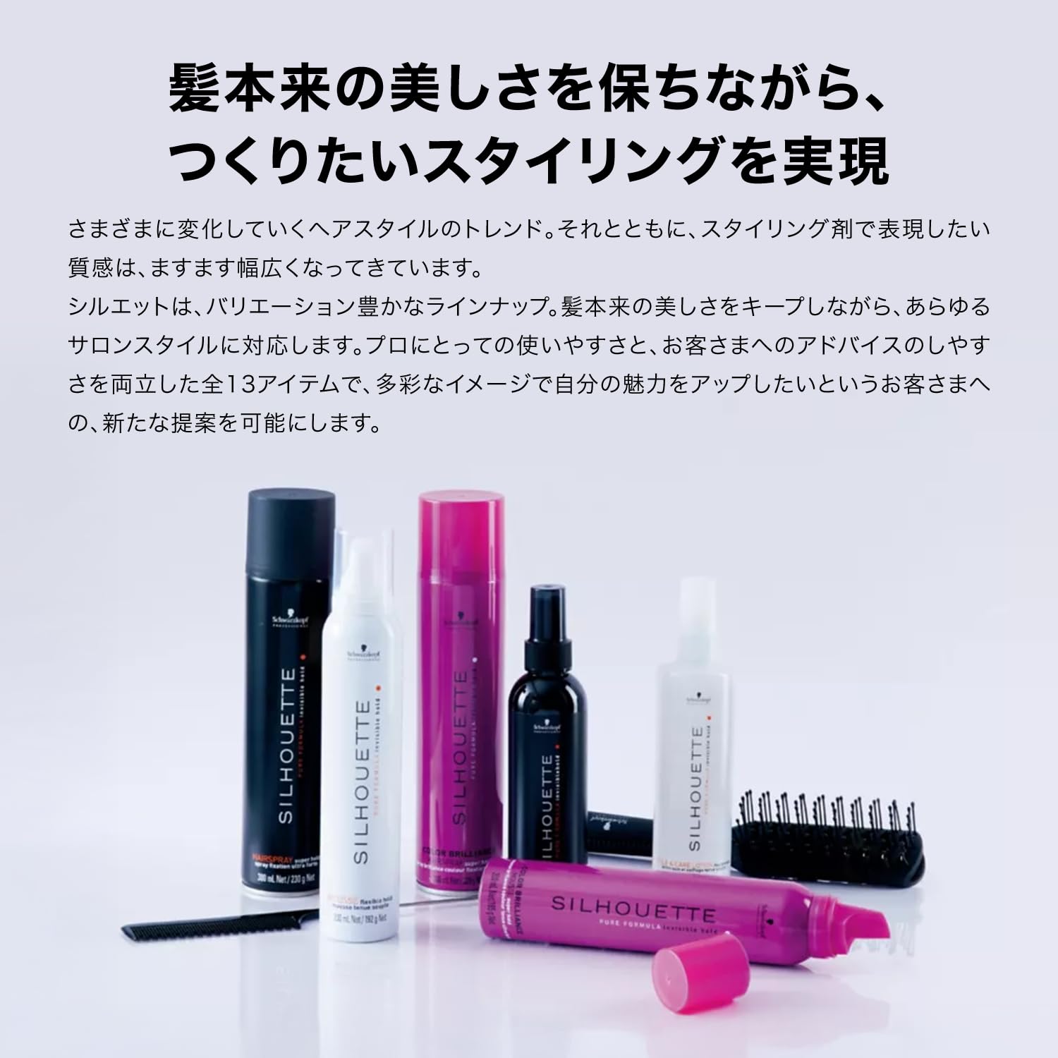 Amazon | シュワルツコフ(schwarzkopf) シルエット ハードムース 350g