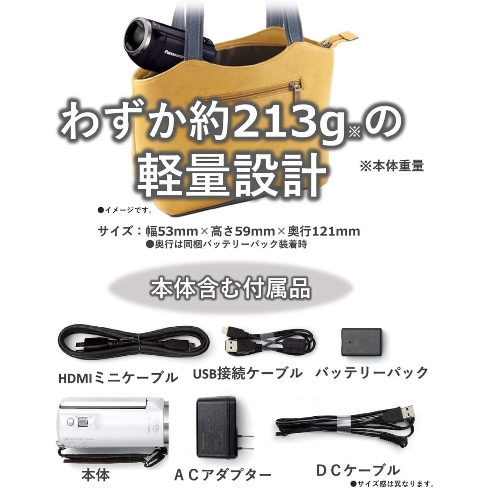 Amazon.co.jp: 【整備済み品】 パナソニック HDビデオカメラ