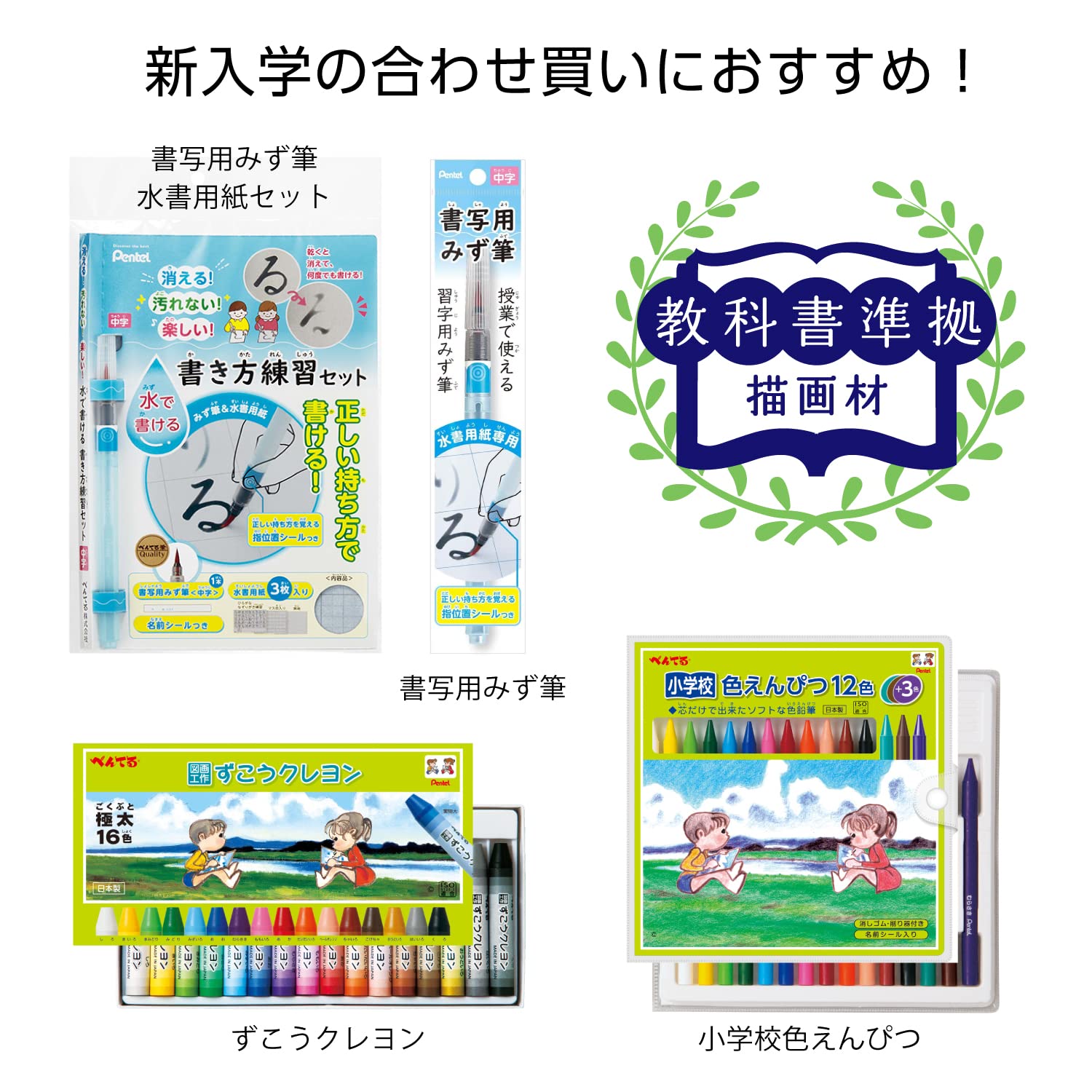 Amazon.co.jp: ぺんてる ずこうクレヨン 16色 5個 PTCG1-16 : 文房具