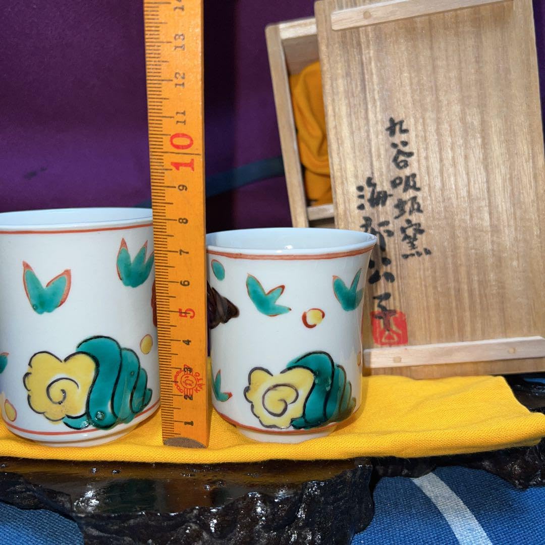 Amazon | 人気作家有名人 海部公子 夫婦湯呑み 九谷色絵海の幸