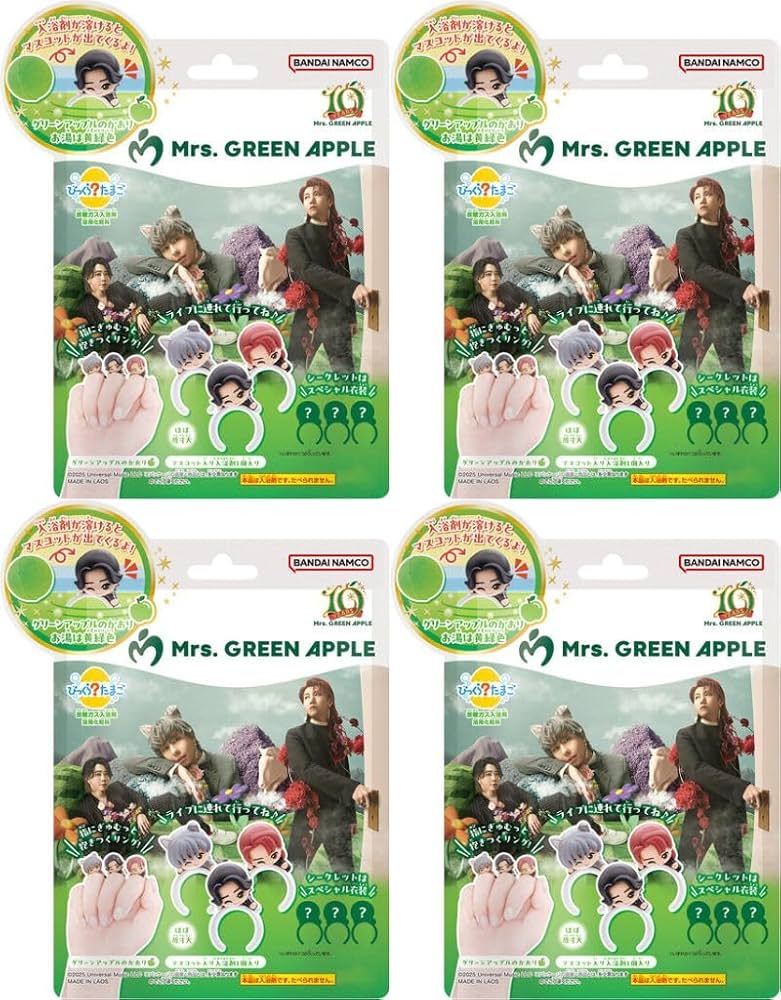 Amazon.co.jp: 【4個セット】 びっくらたまご Mrs. GREEN APPLE