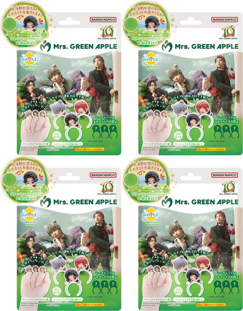 Amazon.co.jp: 【4個セット】 びっくらたまご Mrs. GREEN APPLE