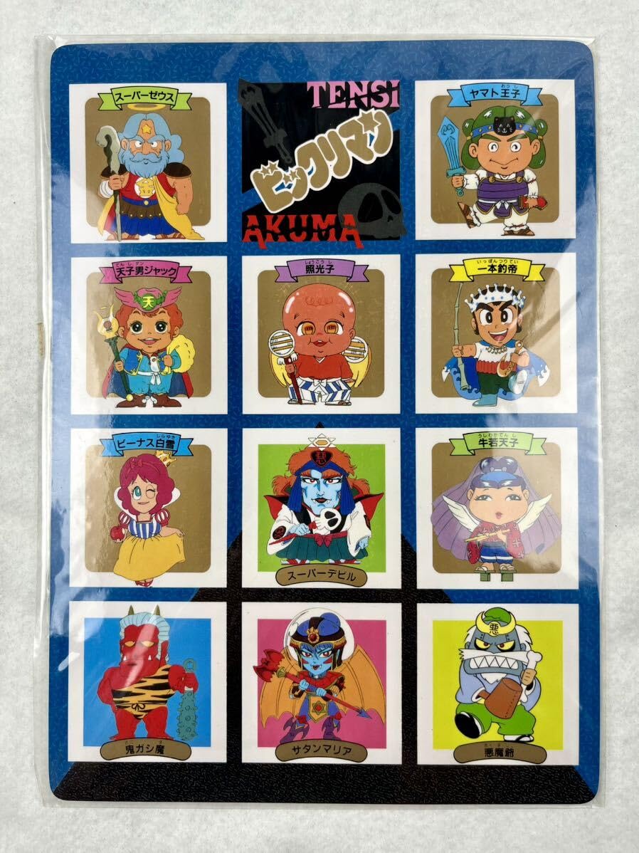 Amazon.co.jp: 昭和 レトロ ビックリマン 天使 悪魔 下敷き セイカ