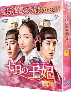 皇后の品格 DVD-BOX1〈7枚組〉 Amazon.co.jp: 皇后の品格 DVD-BOX1 :