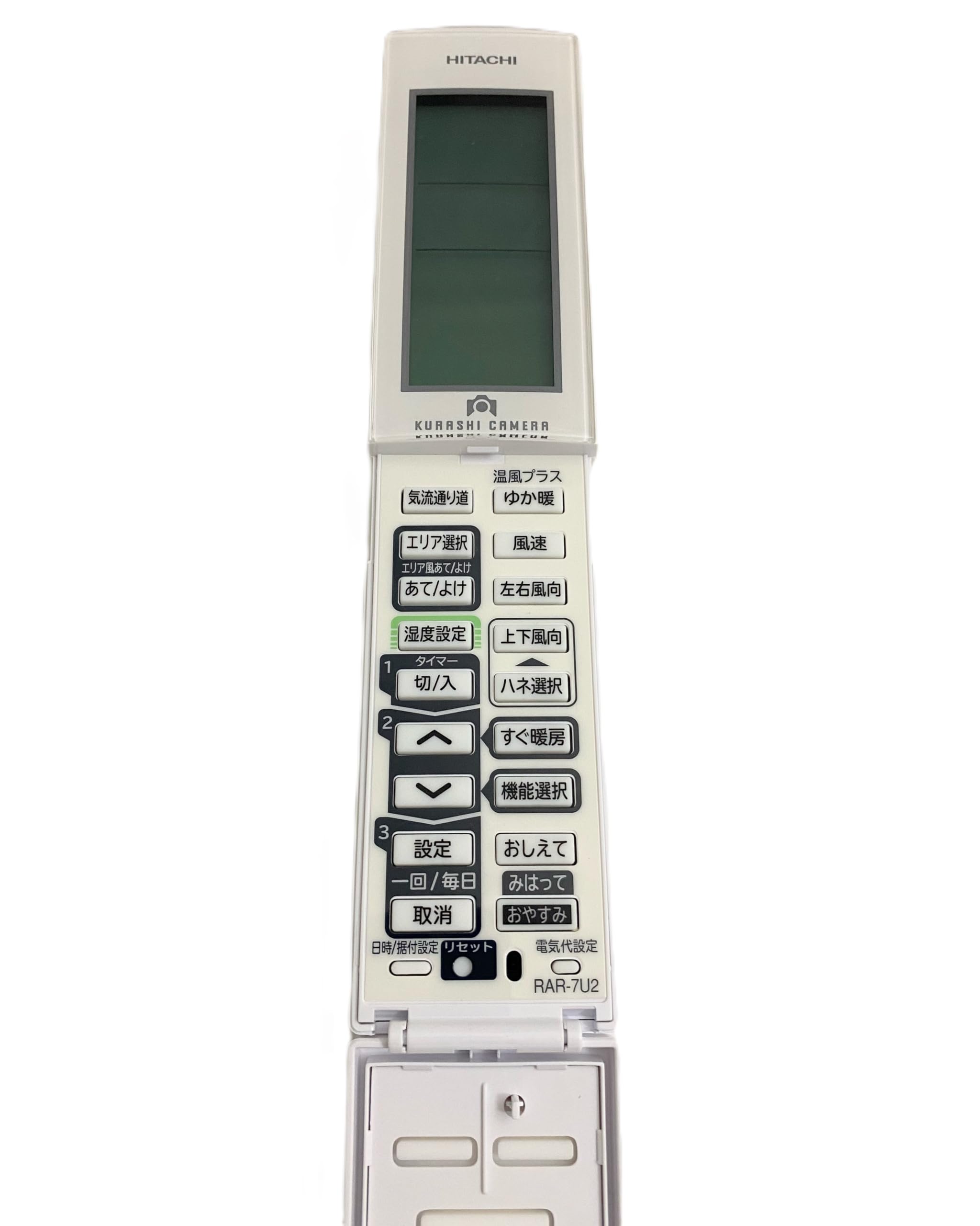 日立 エアコン リモコン RAR-7M2 dwos6rj 中古】【非常に良い】日立 エアコン リモコン RAR-7M2 dwos6rj