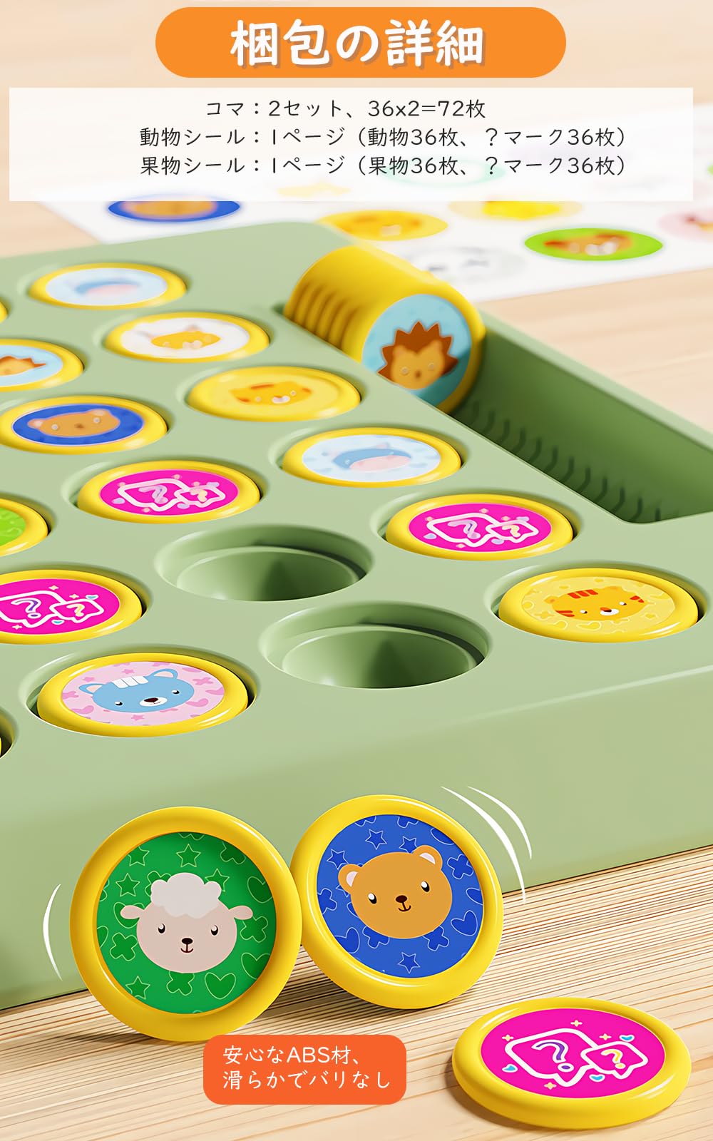 Amazon | akinashi おもちゃ 神経衰弱ゲーム 知育玩具 小学生 脳トレ