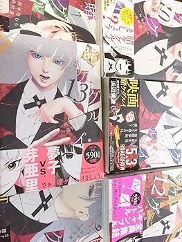【全巻初版帯付き】賭ケグルイ＆賭ケグルイ双＋愛＋万＝【36冊セット】未開封品3冊 全巻初版帯付き】賭ケグルイ＆賭ケグルイ双＋愛＋万＝【36冊