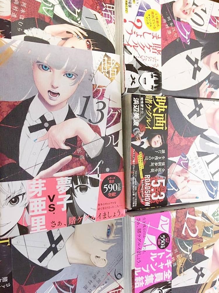 賭ケグルイ 1〜19巻　全巻セット　まとめ売り　漫画　マンガ　全巻 9月上旬より発送予定 / 新品 特典あり 賭ケグルイ (1-19巻 最