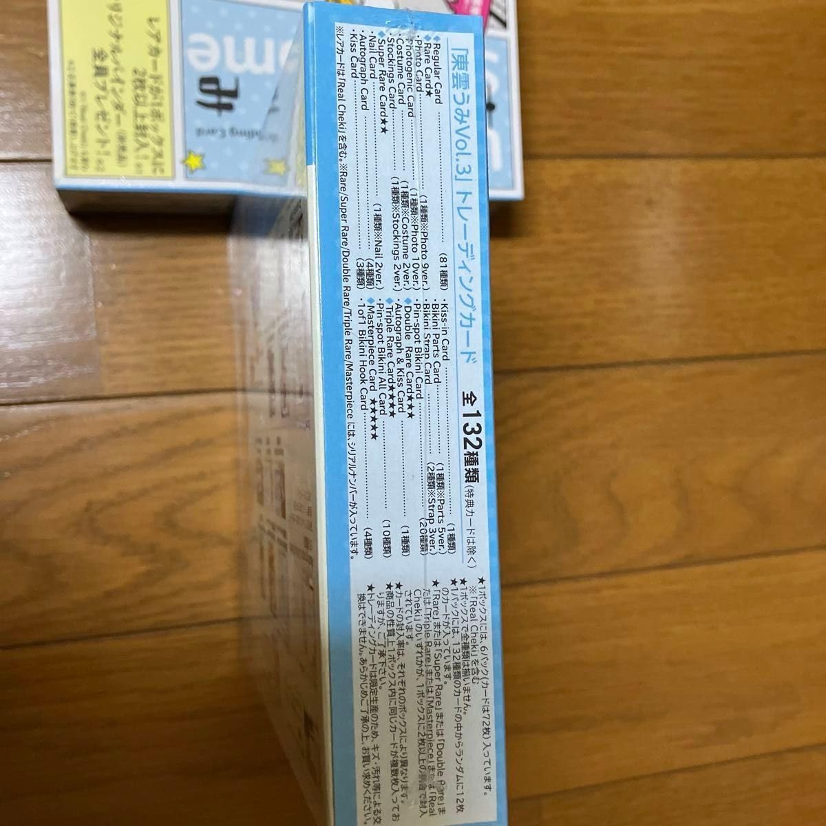 Amazon.co.jp: 東雲うみVol.3 トレーディングカード 6パック入りBOX