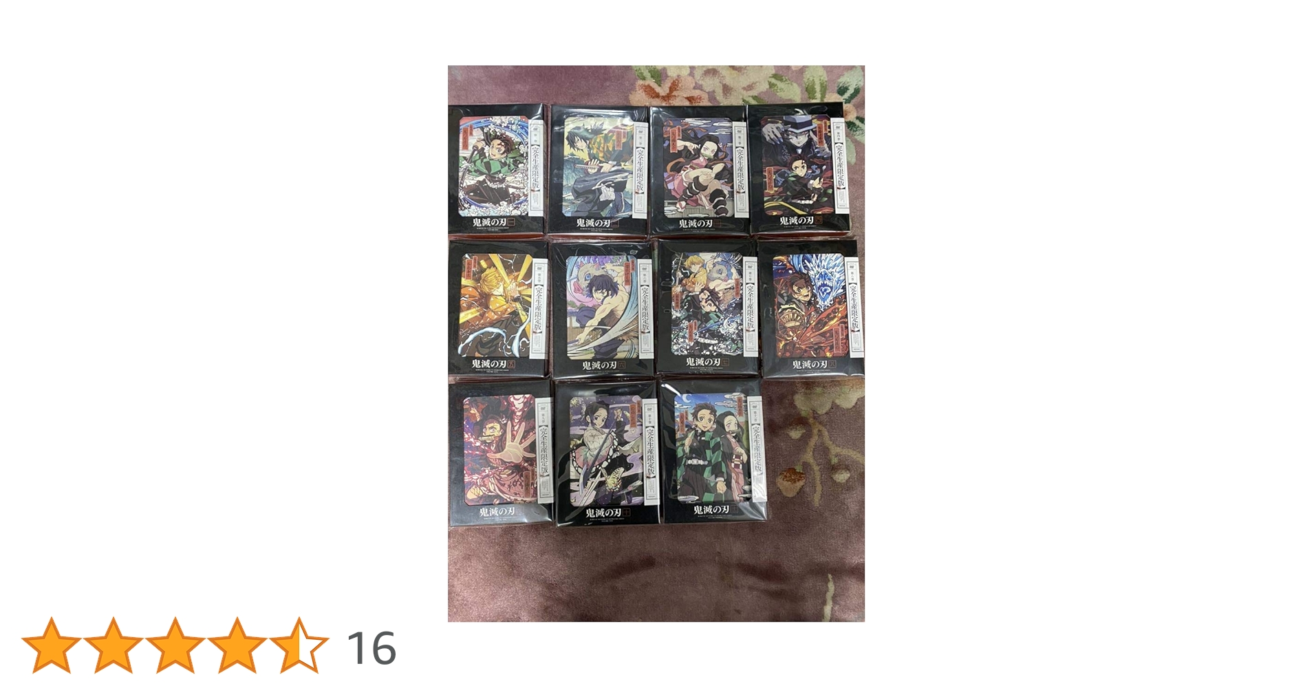 Amazon.co.jp: 鬼滅の刃 DVD 1～11巻 完全生産限定版 全巻セット
