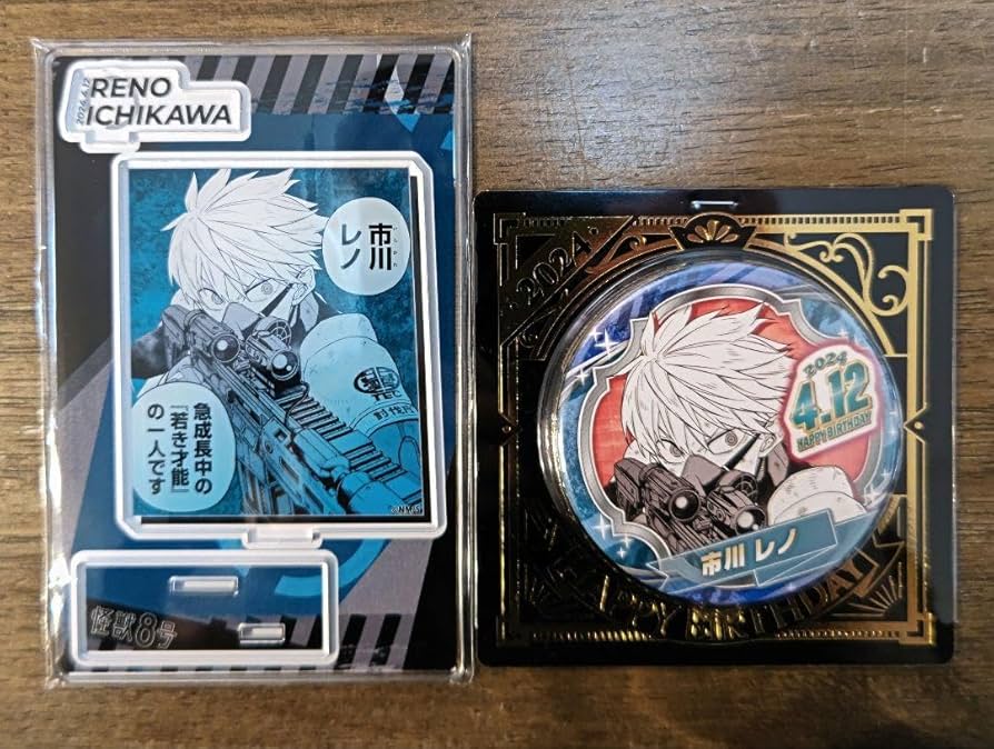 市川レノ　 バースデー缶バッジ 名場面ジオラマフィギュア 2023 2024 Amazon.co.jp: 怪獣8号 市川レノ 名場面ジオラマフィギュア