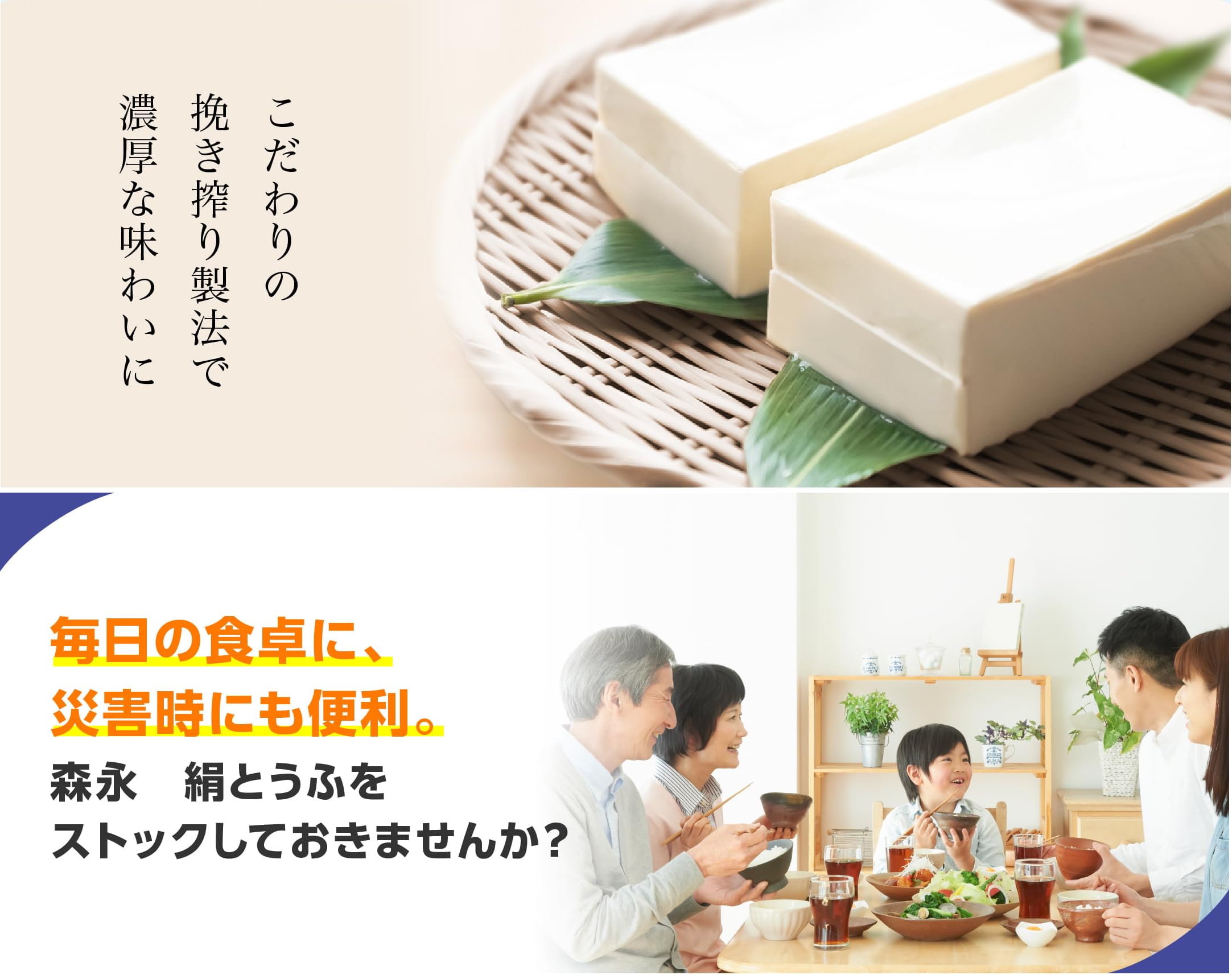 お豆腐　12箱 Amazon | 【メーカー受発注】絹とうふ＆しっかり 12+12丁（専用箱入