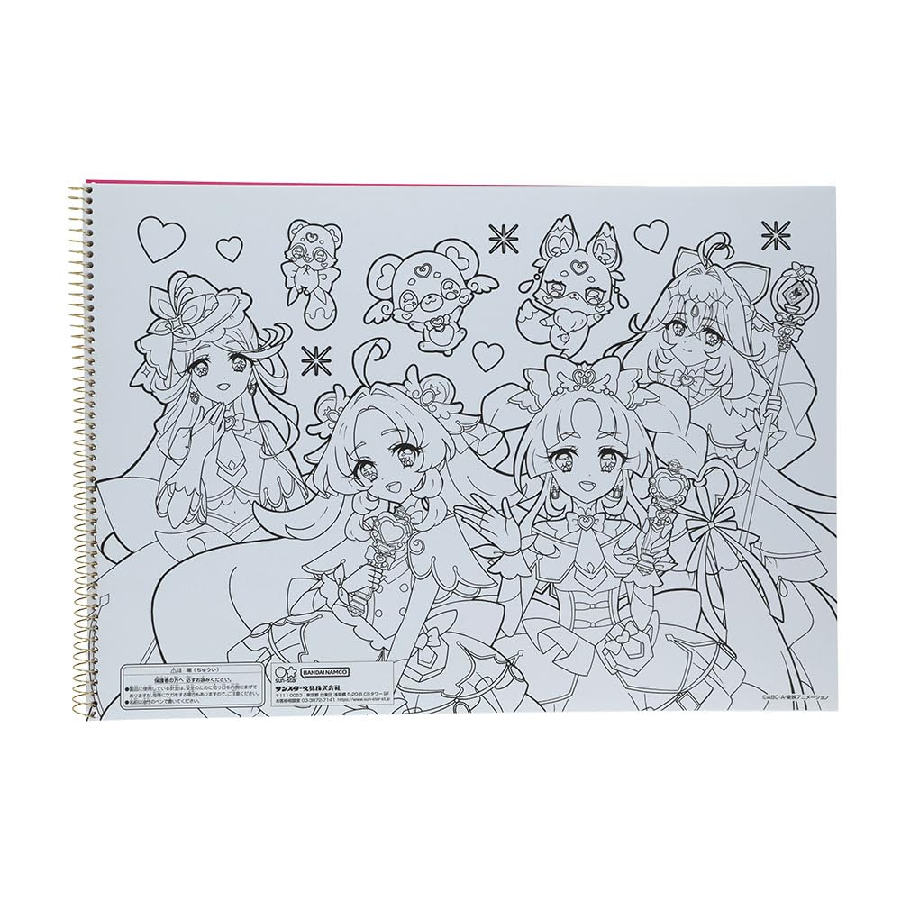 Amazon.co.jp: サンスター文具 B4スケッチブック 名探偵プリキュア
