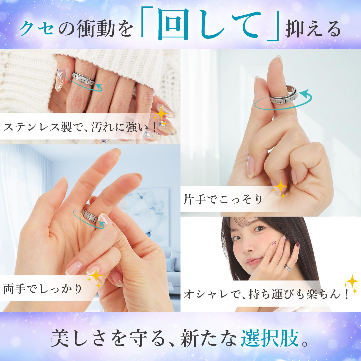 Amazon.co.jp: ZRICCOY 【多動のミカタ】 フィジェットリング フィ