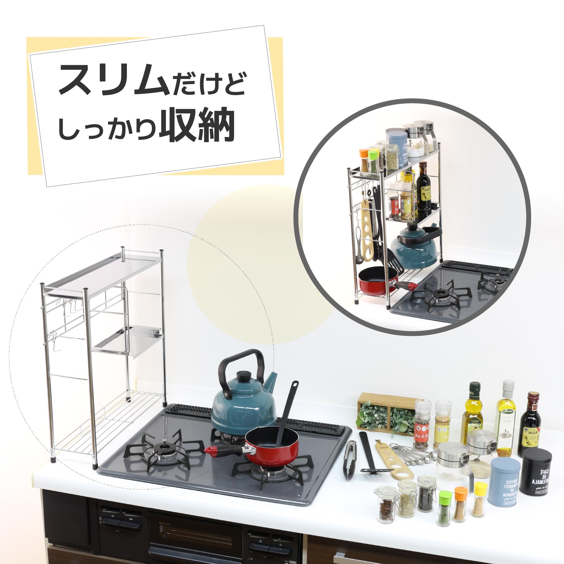 Amazon｜川口工器 ステンレス 天板 コンロサイドラック (棚1段＆フック 