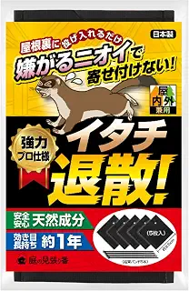 庭の見張り番 イタチ退散！ イタチ 忌避剤 イタチ撃退 グッズ 屋根裏に投げ入れるだけ！屋内外兼用【強力プロ仕様・天然香料だから安心・効き目長持ち約1年】便利な結束ベルト付 5枚入（2.5〜5畳用）