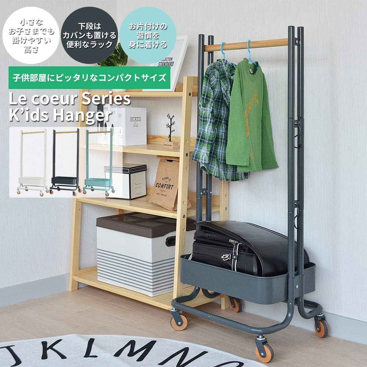 ランキング第1位 子供用ハンガーラック 衣類収納4w型6644 5154 5cm日本製キャスター付きステンレス巻きパイプリビング 子供部屋家具 Hechoenespaa Khb Com