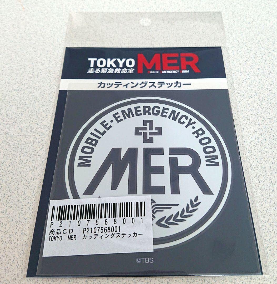 Amazon.co.jp: TOKYOMER走る緊急救命室 カッティングステッカー