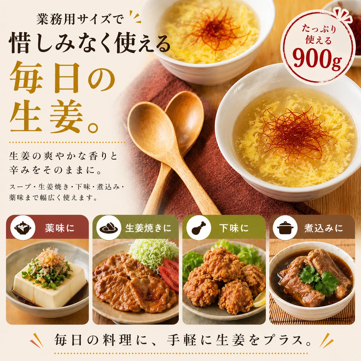 Amazon.co.jp: ユウキ おろし生姜 900g : 食品・飲料・お酒
