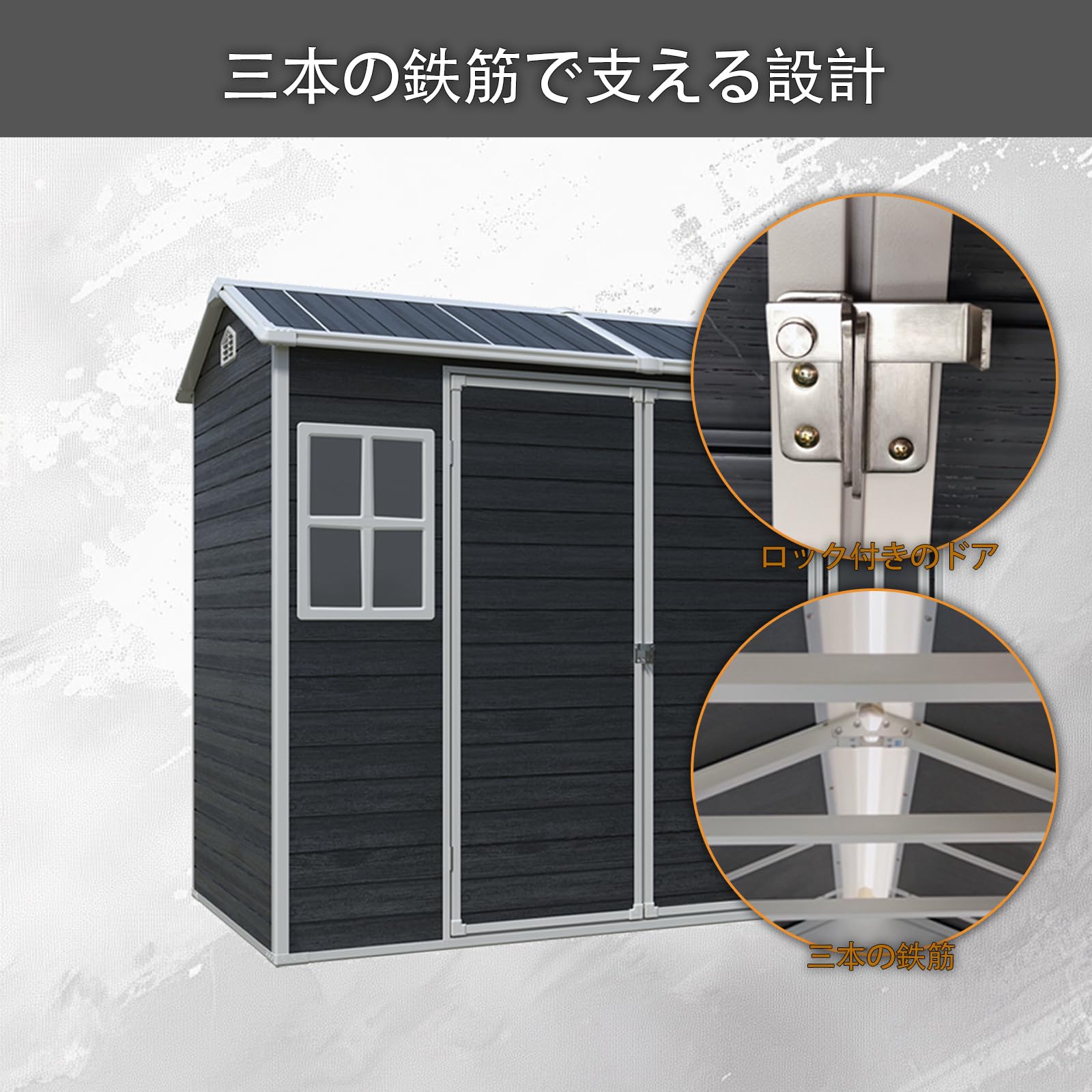 Amazon | 物置 屋外 大型 樹脂製 収納庫【床板付き】 幅243 奥行133 高