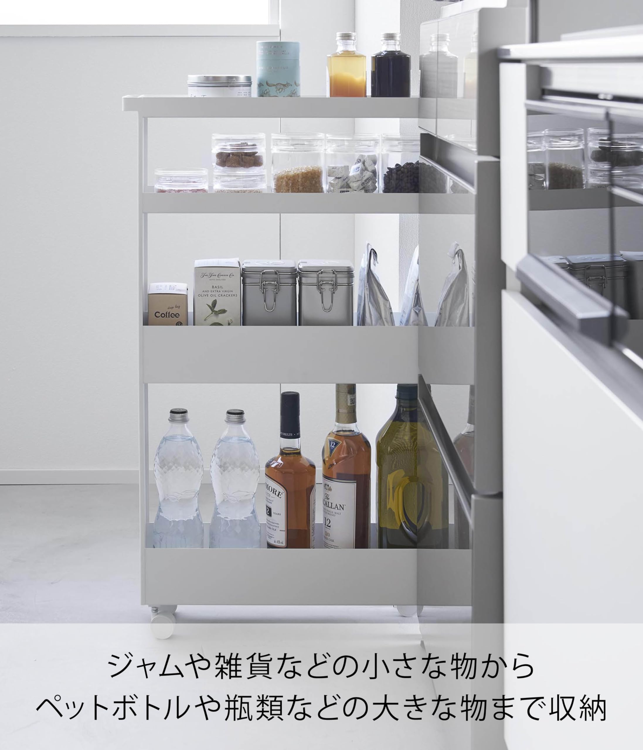Amazon.co.jp: 山崎実業(Yamazaki) 【完成品 キャスターのみ取り付け