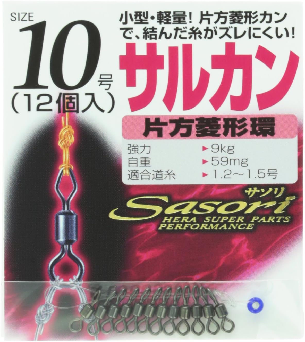 (line System) Sarukan one Diamond Ring No. 10 SRS10D