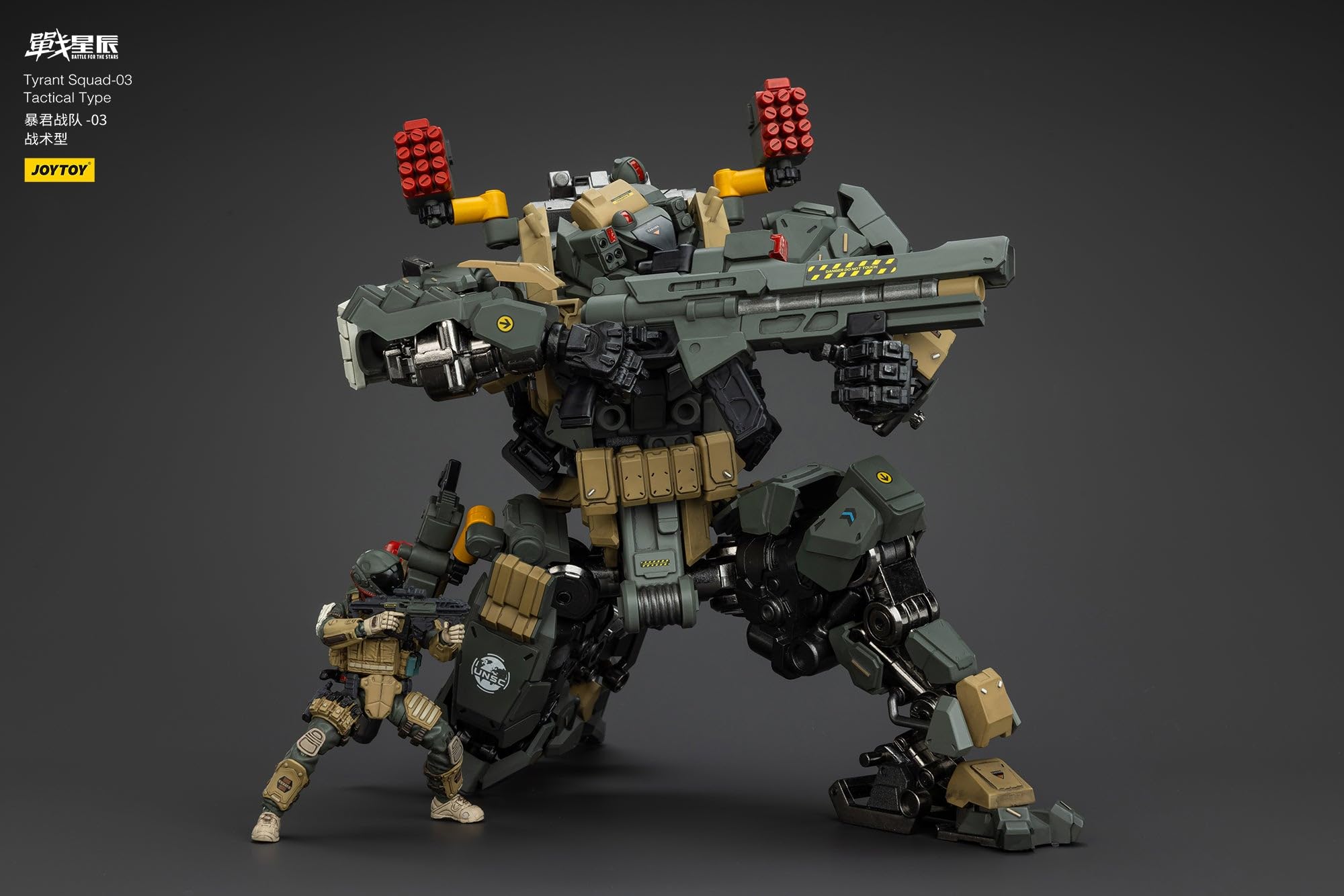 JOYTOY　Tyrant-03　ジョイトイ　タイラント-03 Amazon.co.jp: JOYTOY ジョイトイ バトル フォー ザ スターズ