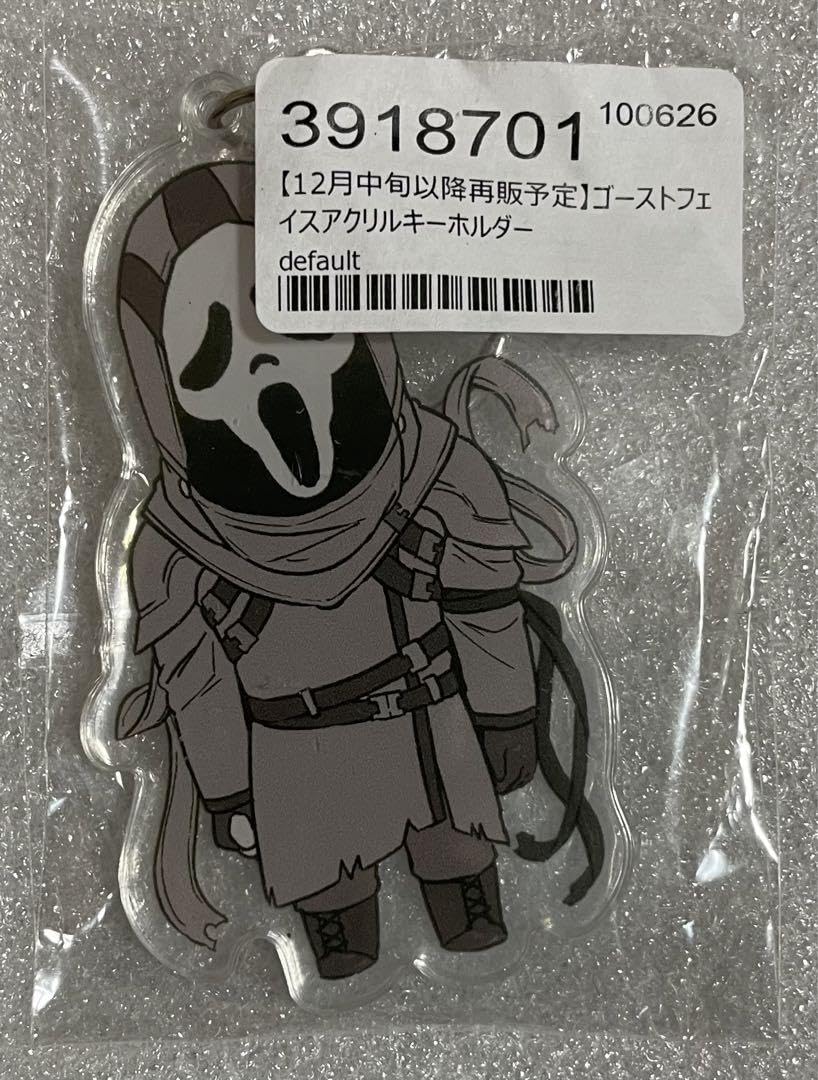 限定品 ゴーストアンドレディ 箔押しアクリルキーホルダー ゴースト＆レディ すけすけゴースト アクリルキーホルダー ☆かわいいおばけ