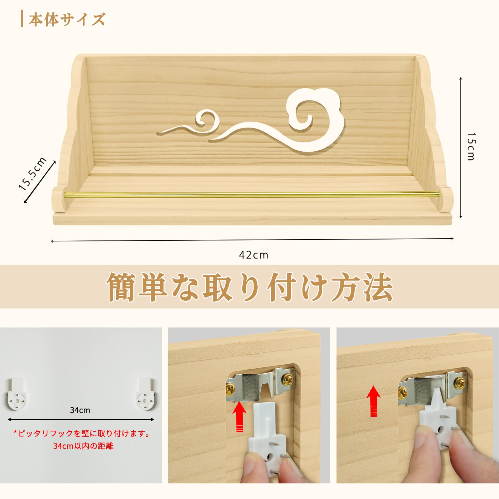 Amazon｜[Tonbobo] 神棚 モダン神棚 壁掛け 耐震 【落下防止金具&雲板
