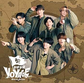 なにわ男子 アルバム BON BON VOYAGE 一部特典付3形態セット Amazon.co.jp: (Blu-ray / 3形態セット)【予約/公式品 なにわ