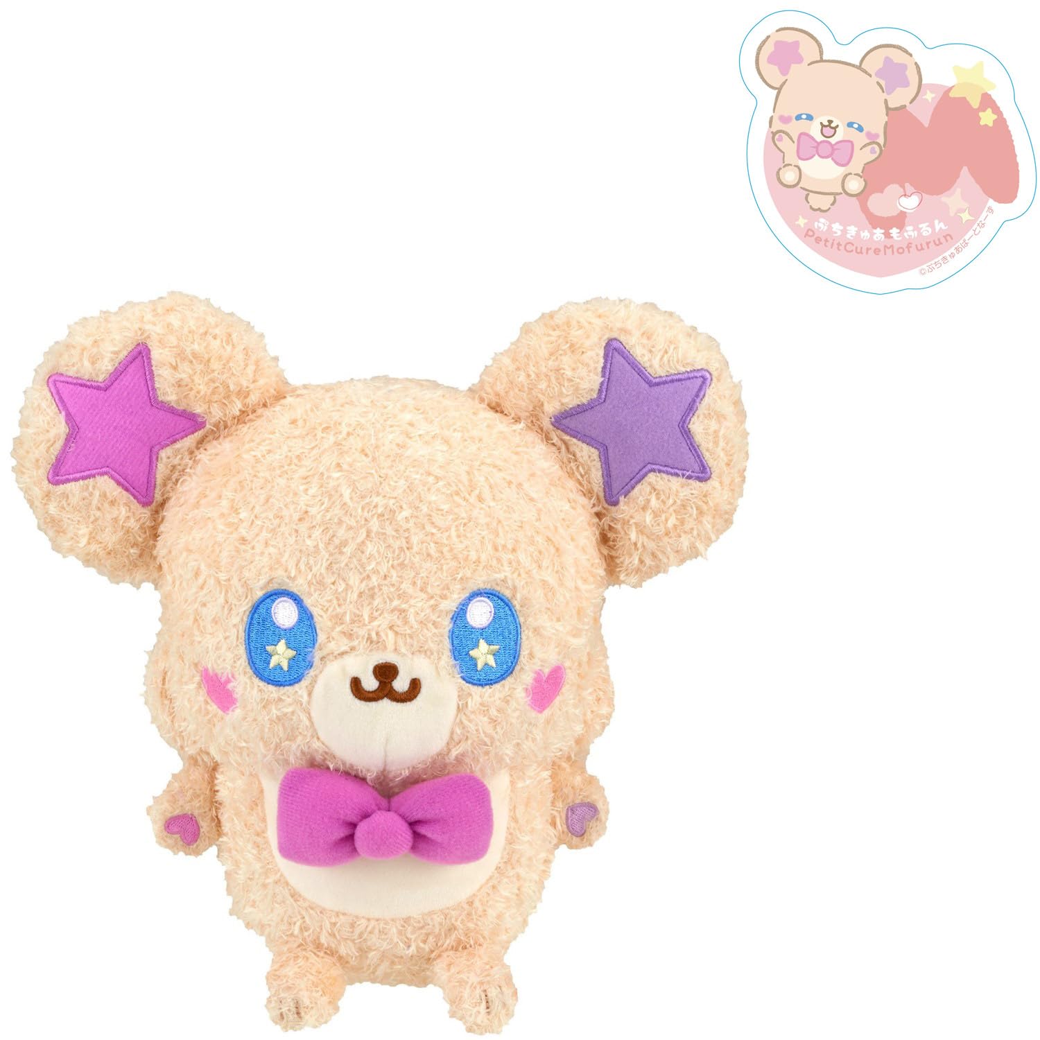 Amazon.co.jp: [バンダイ(BANDAI)] ぷちきゅあぬいぐるみ ぷちきゅあも