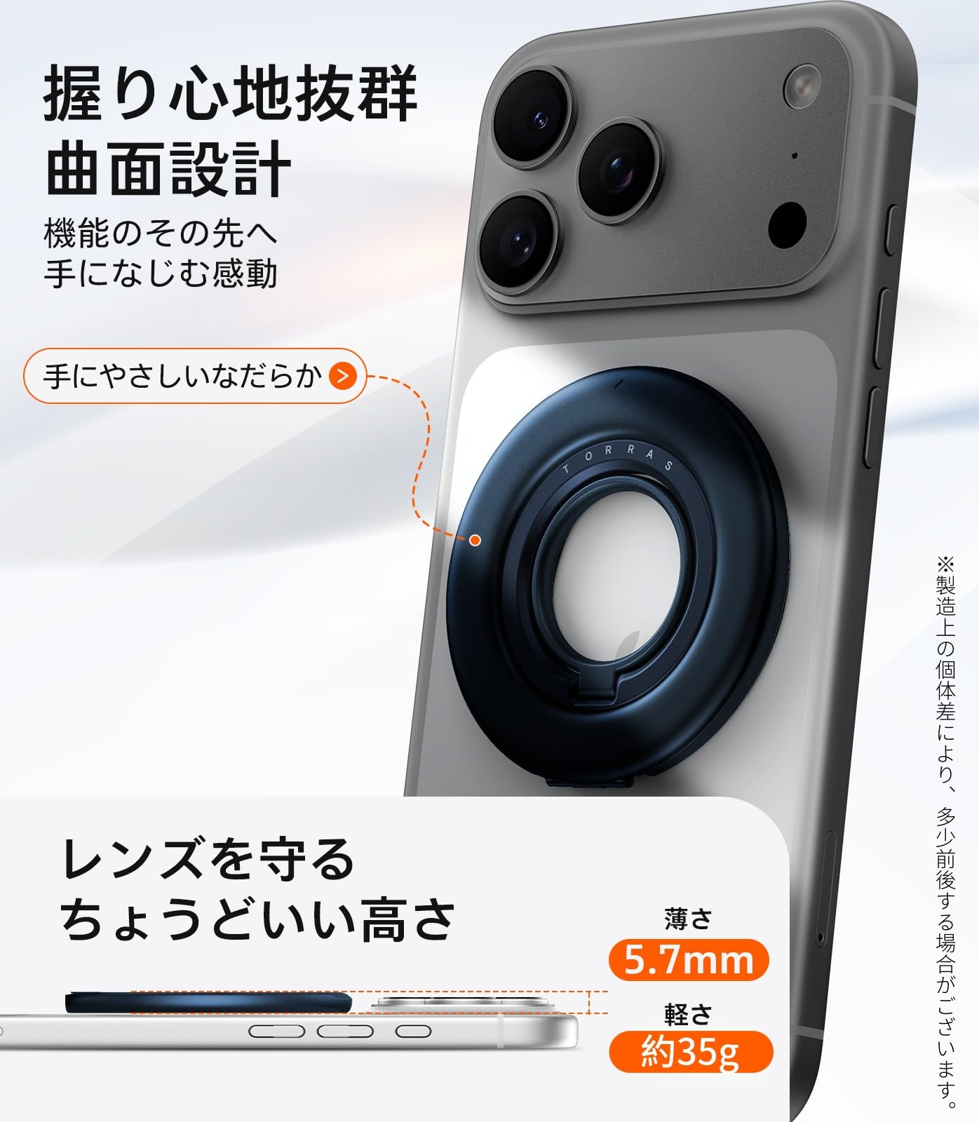 TORRAS Ostand Dual Ringサムネイル6