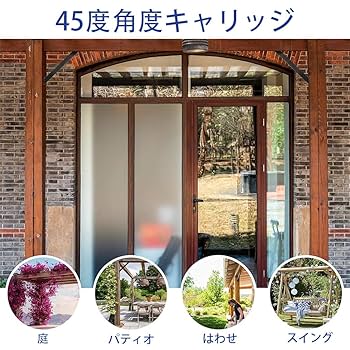 Amazon | Dingtianlidi 45度角度サポートブラケット パーゴラ