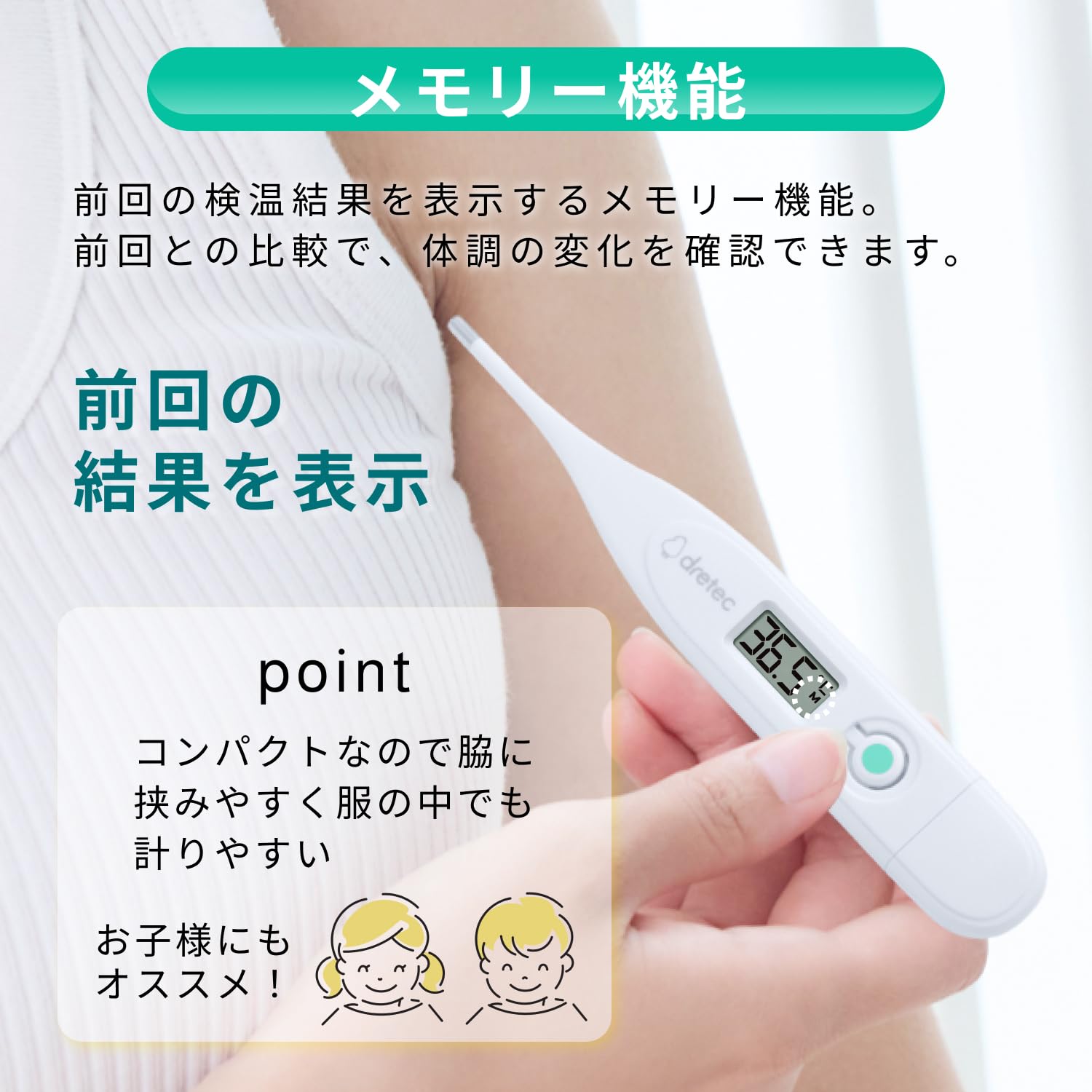 Amazon.co.jp: ドリテック(dretec) 体温計 防水タイプ 防水体温計 電子