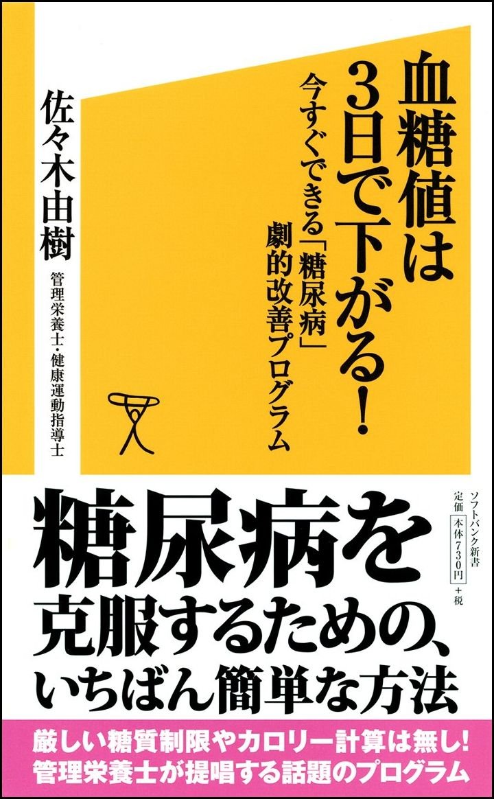 DVD 腰痛改善5ミニッツ 自宅でラクにできる「青坂式」腰痛改善