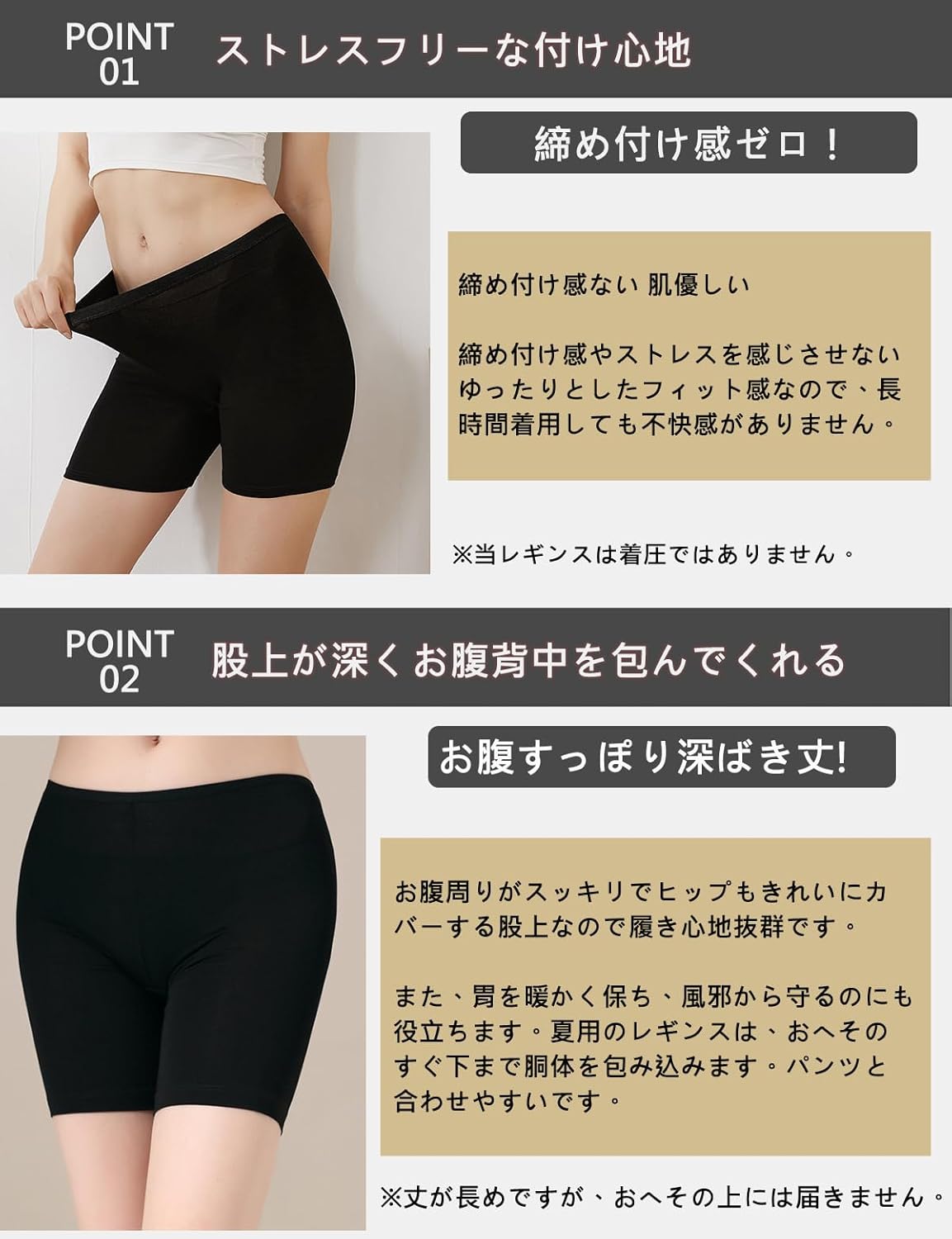 ショートレギンスの多様な着用シーン