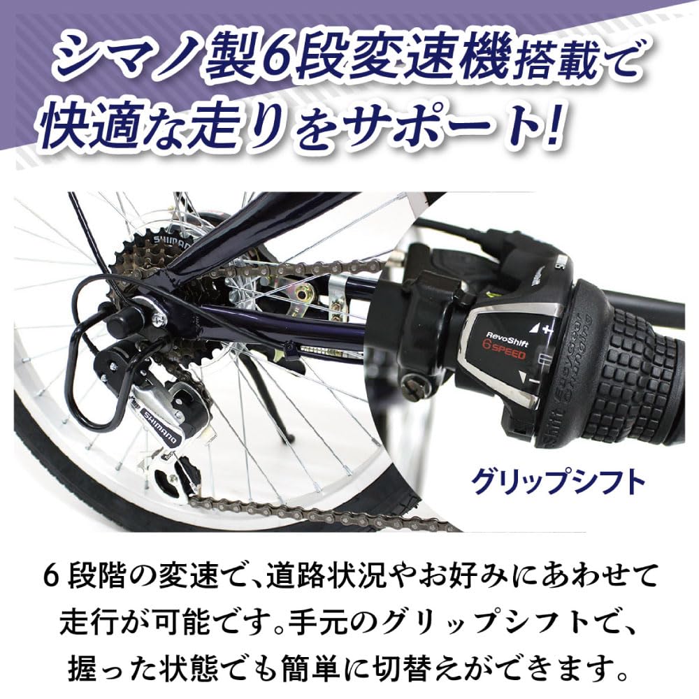 Amazon | 【 防犯登録付き/即乗りOK 】 20インチ折りたたみ自転車 MG 