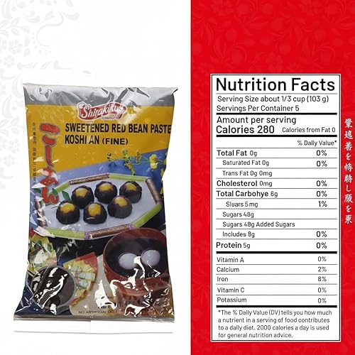 Miniatura 2 de Shirakiku Pasta de frijoles rojos Koshi AN (fino) | Frijol rojo endulzado japonés con azúcar y agua, sin colorante artificial, perfecto para postres