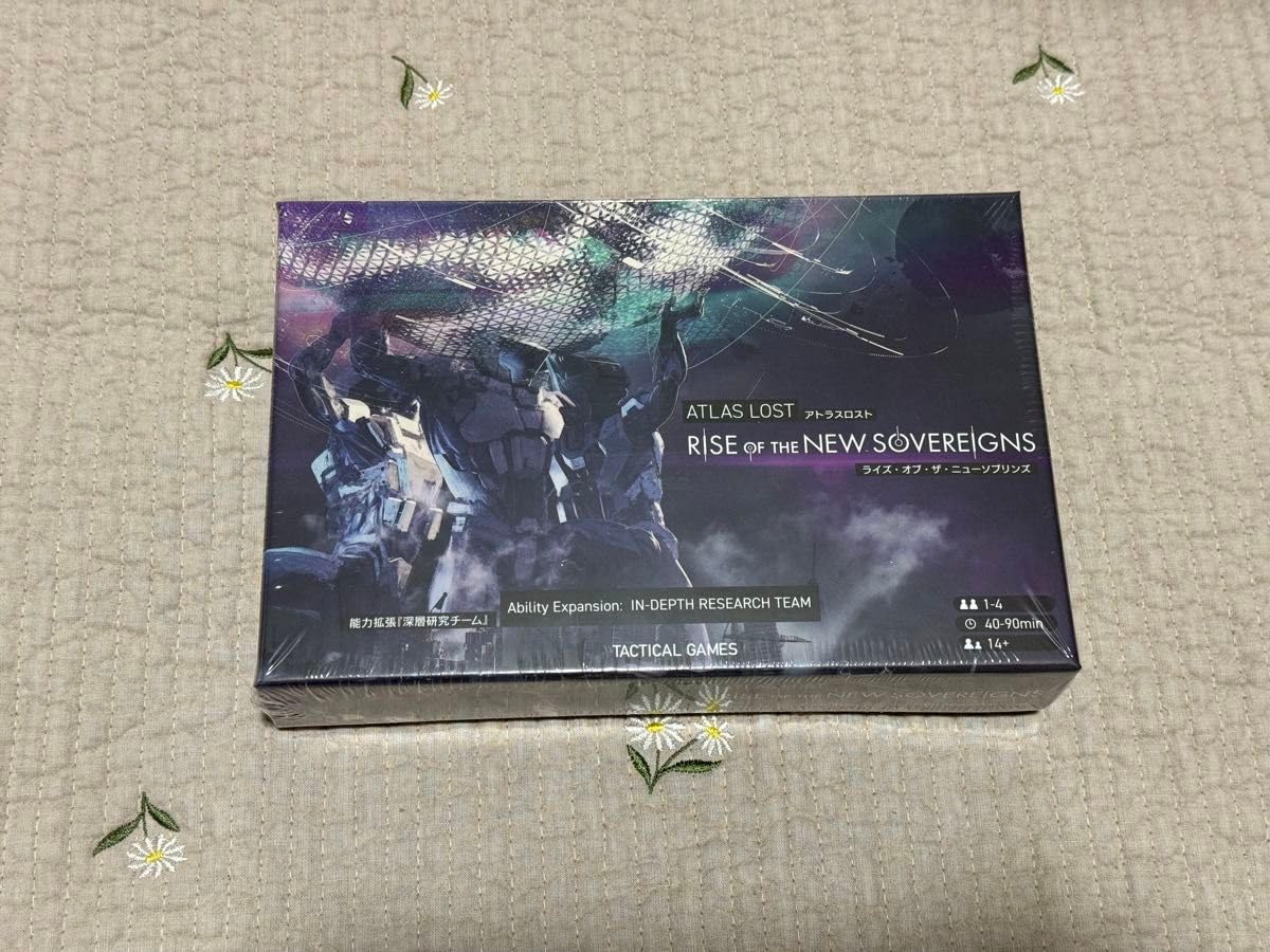 Amazon | アトラスロスト Kickstarter Atlaslost ボードゲーム キック